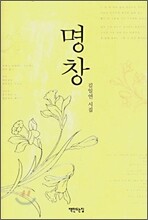 상품명