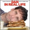 Dan In Real Life (댄 인 러브) O.S.T