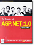 (Professional) ASP.NET 1.0
