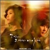 신혜성 & 린(Lyn) - 그 남자 그 여자 이야기