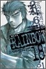 Rainbow 레인보우 2사 6방의 7인 18