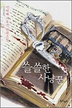 상품명