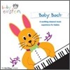 베이비 아인슈타인: 베이비 바흐 - By The Baby Einstein Music Box Orchestra
