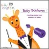 베이비 아인슈타인: 베이비 베토벤 - By The Baby Einstein Music Box Orchestra