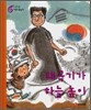태극기가 하늘 높이 (S745)