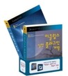 이클립스 플러그인 개발서 세트