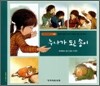 누나가 된 송이 (S152)