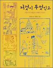 상품명
