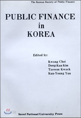 Public Finance in Korea