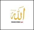 Youssou N'Dour (유쑨두) - Egypte