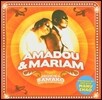 Amadou & Mariam (아마두 앤 마리암) - Dimanche A Bamako