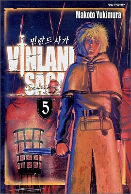 Vinland Saga 빈란드 사가 5