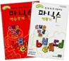 파닉스 연습문제 1