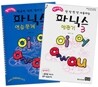 파닉스 연습문제 3