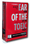 이익훈 EAR OF THE TOEIC