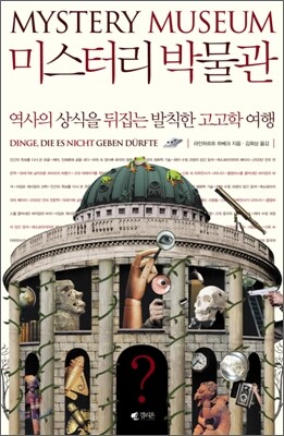 왜 행복경영인가?
