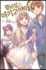 우리집 아기고양이 10
