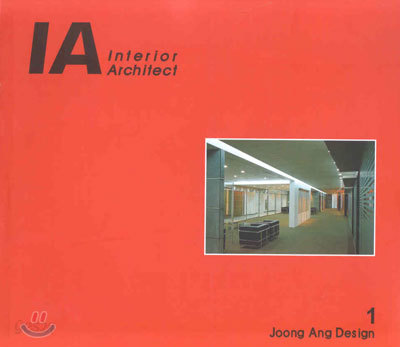 Joong Ang Design