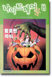상품명