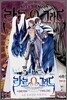 블루 드래곤 라르 그라드 4