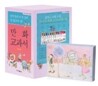 중학생이 되기 전에 꼭 읽어야 할 만화 교과서 시리즈
