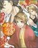 あまつき繪卷 金華糖