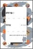 공학기술과 리더십