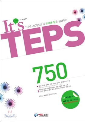 It&#39;s TEPS 750