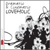 러브홀릭 (Loveholic) - Dramatic & Cinematic