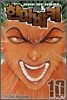 한마바키 10