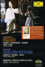 Herbert Von Karajan 루제로 레온카발로: 팔리아치 / 피에트로 마스카니: 카발레리아 루스티카나