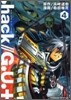 .hack// G.U.+ 4