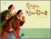 손님이 찾아왔어요