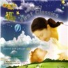 우리아기의 첫번째 클래식 음악 VOL.1