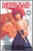 小說 BAMBOO BLADE 合宿と呪いの竹刀