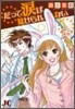 だって漏は見せられない