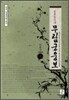 무림군웅보 상