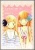 ハチミツとクロ-バ- イラストレ-ションズ