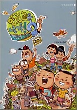 인권교육 날다