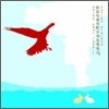 Sufjan Stevens - Enjoy Your Rabbit