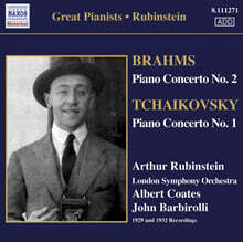 Arthur Rubinstein 브람스: 피아노 협주곡 2번 /  차이코프스키: 피아노 협주곡 1번 (Brhams: Piano Concerto Op.83 / Tchaikovsky: Piano Concerto Op.23)