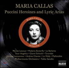 Maria Callas 마리아 칼라스가 부르는 푸치니 / 프란체스코 칠레아 / 움베르토 조르다노 / 알프레도 카탈리나 / 아리고 보이토
