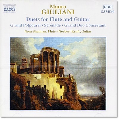 줄리아니: 플루트와 기타 이중주 연주집 (Mauro Giuliani: Flute and Guitar Duets)