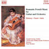 Gerald Garcia 기타와 오케스트라를 위한 낭만적인 프랑스 음악 (Romantic French Music For Guitar And Orchestra)