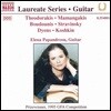 Elena Papandreou 기타 리사이틀 (Guitar Recital: Elena Papandreou)