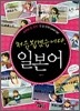 처음 뵙겠습니다 일본어