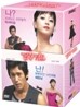 환상의 커플 (감독판) : MBC 주말특별기획 (7disc)