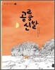 공룡 신발
