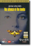 양들의 침묵 The Silence Of The Lambs, dts