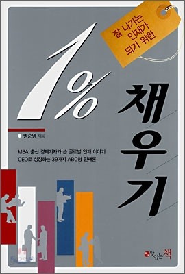 1% 채우기